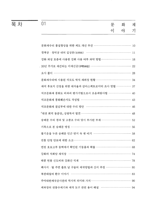 미리보기 이미지 4번째