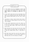 미리보기 이미지 1번째