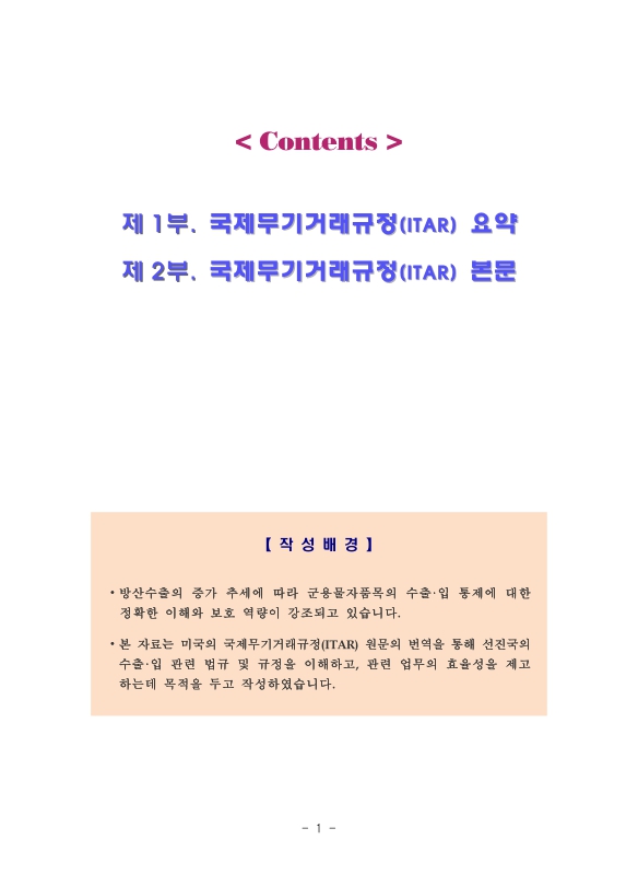 미리보기 이미지 2번째