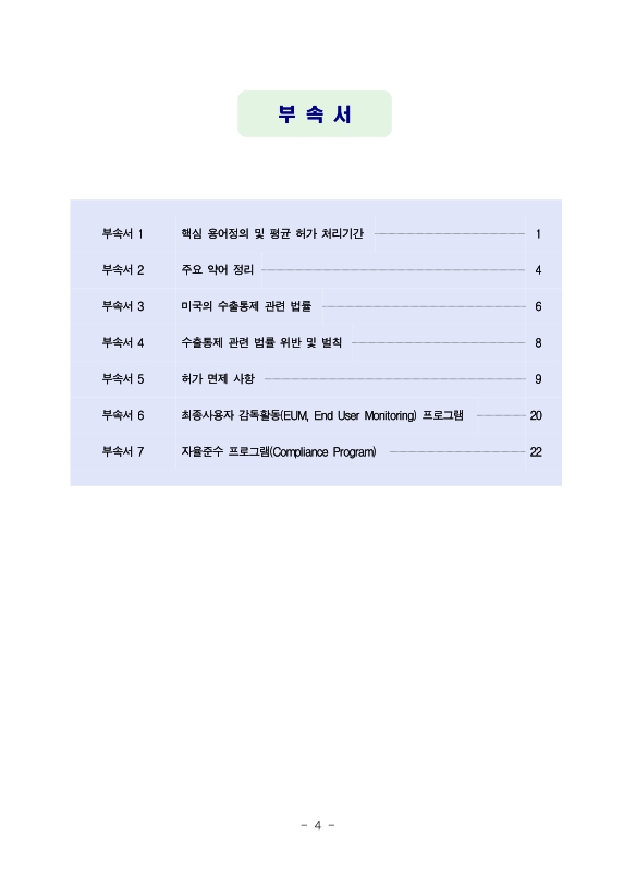 미리보기 이미지 5번째