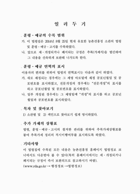 미리보기 이미지 3번째