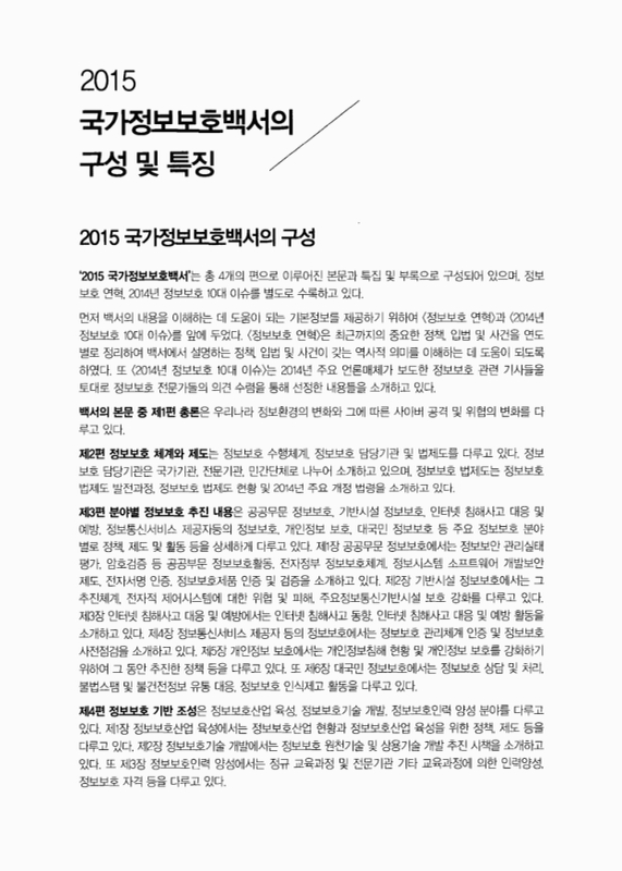 미리보기 이미지 4번째