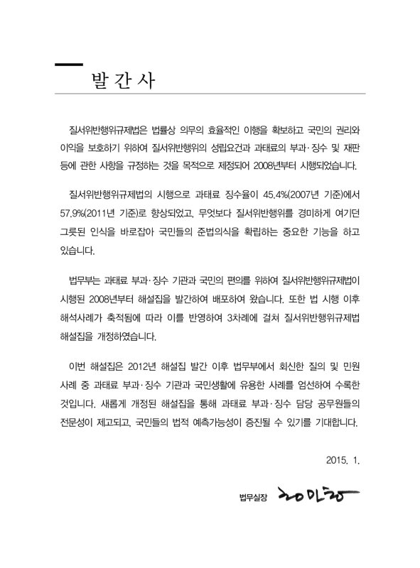 미리보기 이미지 2번째