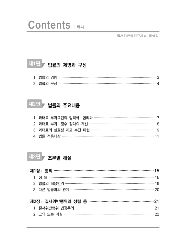 미리보기 이미지 3번째