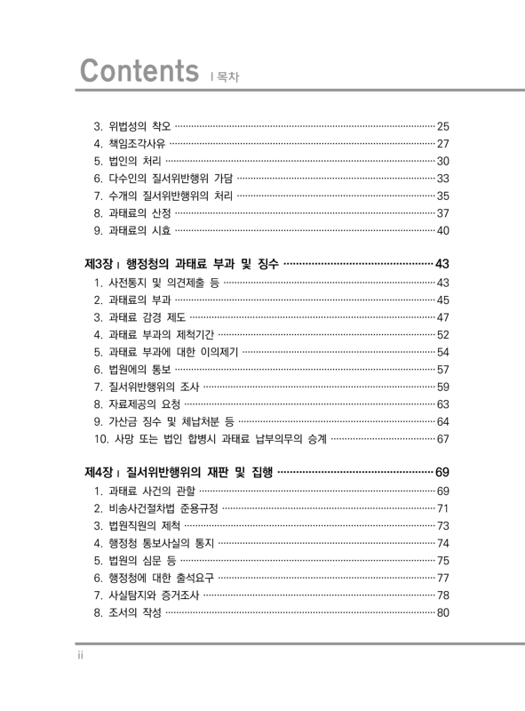 미리보기 이미지 4번째