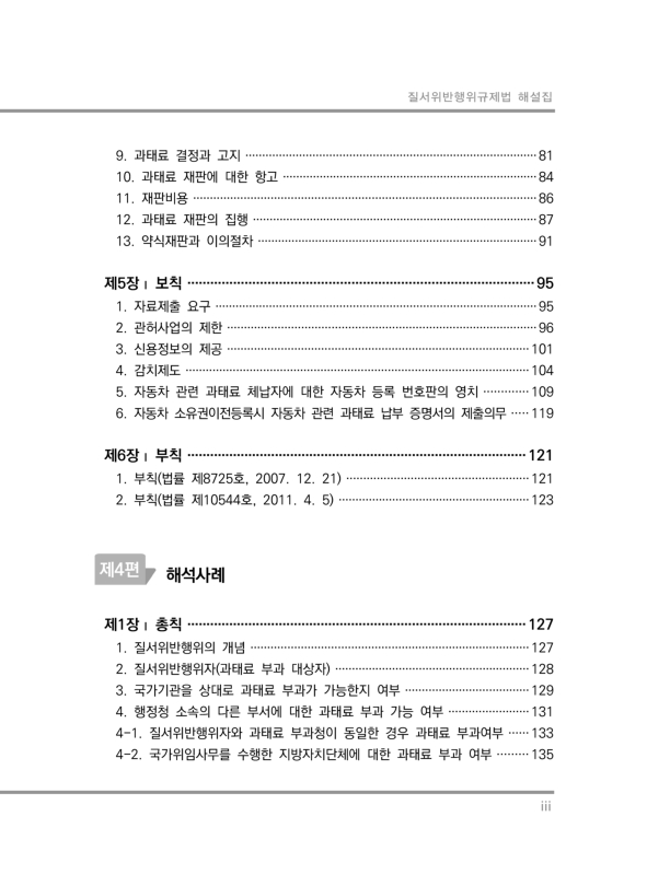 미리보기 이미지 5번째