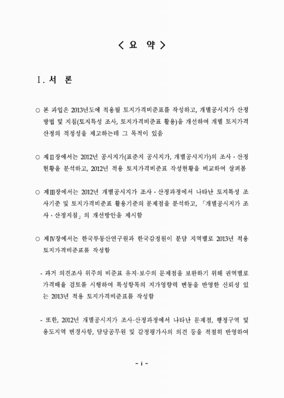 미리보기 이미지 4번째