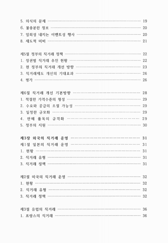 미리보기 이미지 3번째