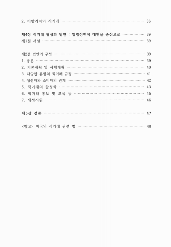 미리보기 이미지 4번째