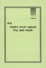 미리보기 이미지 3번째