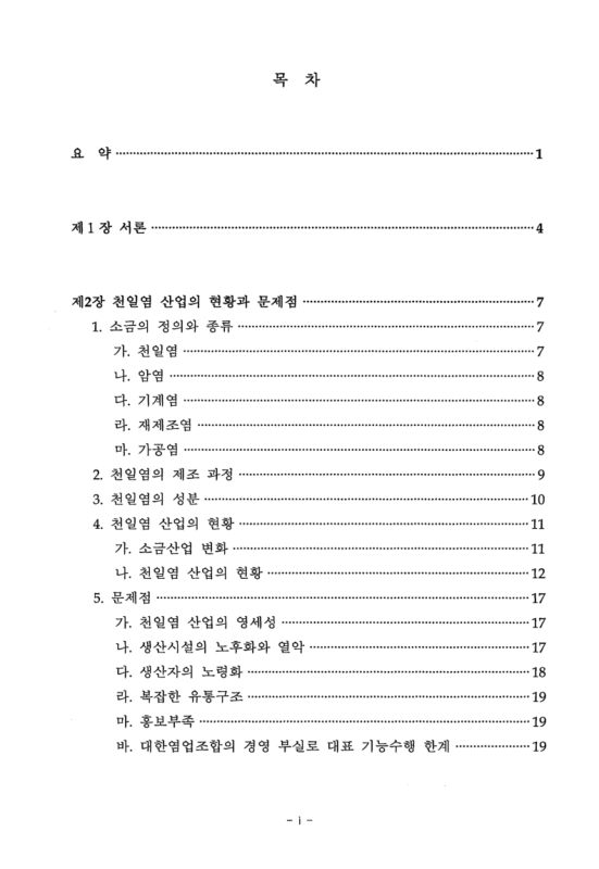 미리보기 이미지 2번째