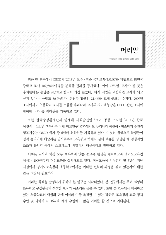 미리보기 이미지 3번째