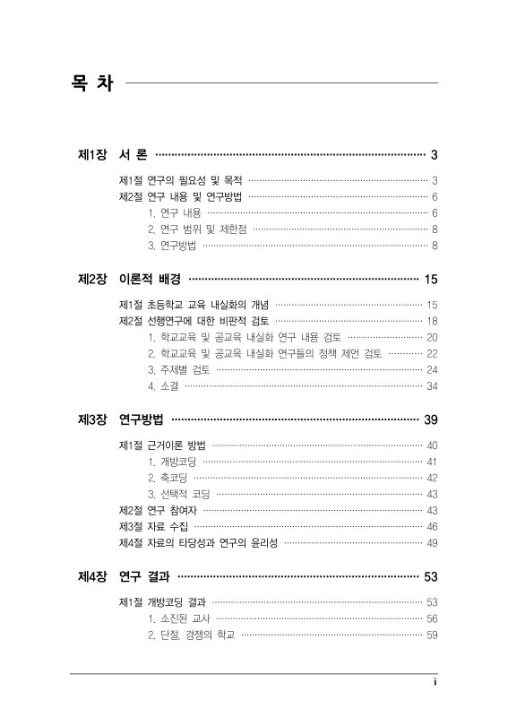 미리보기 이미지 5번째