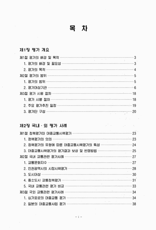 미리보기 이미지 3번째