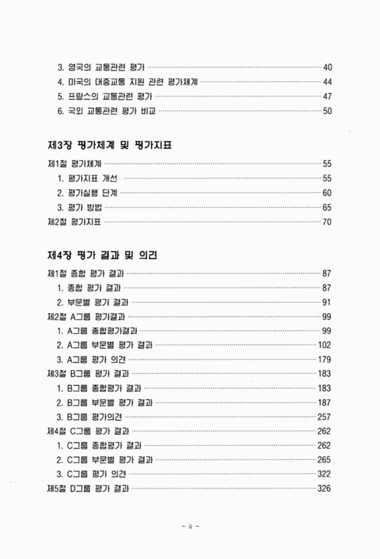 미리보기 이미지 4번째