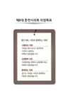 미리보기 이미지 1번째