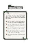 미리보기 이미지 2번째