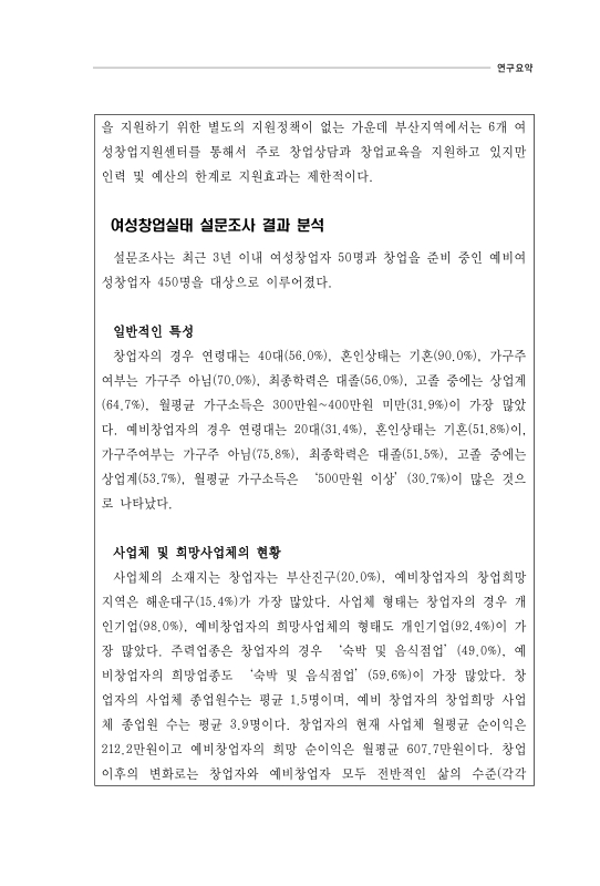 미리보기 이미지 4번째