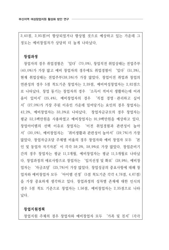 미리보기 이미지 5번째