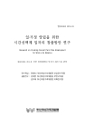 미리보기 이미지 1번째