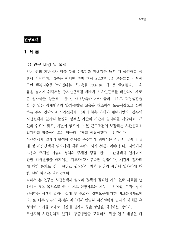 미리보기 이미지 4번째
