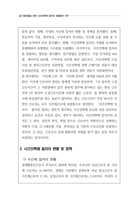 미리보기 이미지 5번째