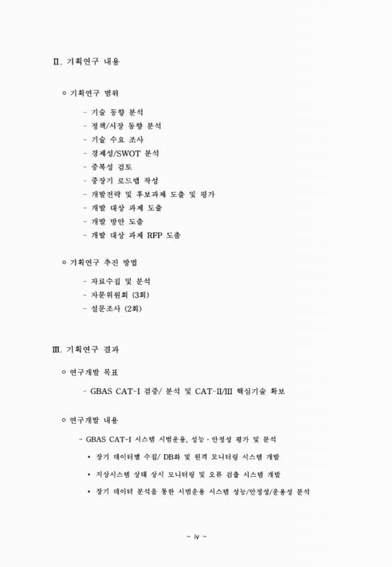 미리보기 이미지 5번째