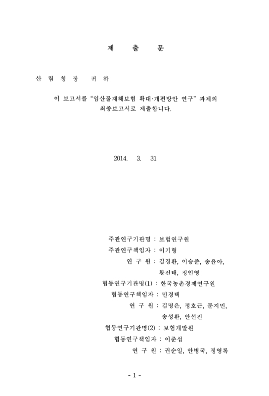 미리보기 이미지 2번째