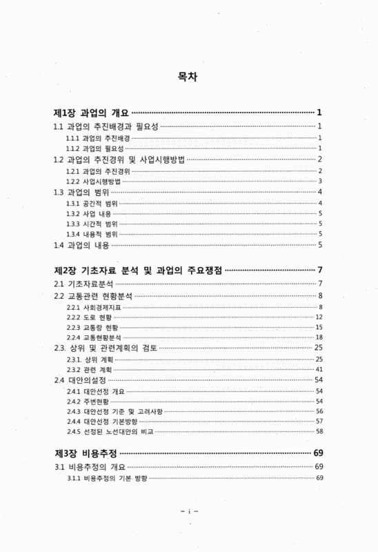 미리보기 이미지 3번째