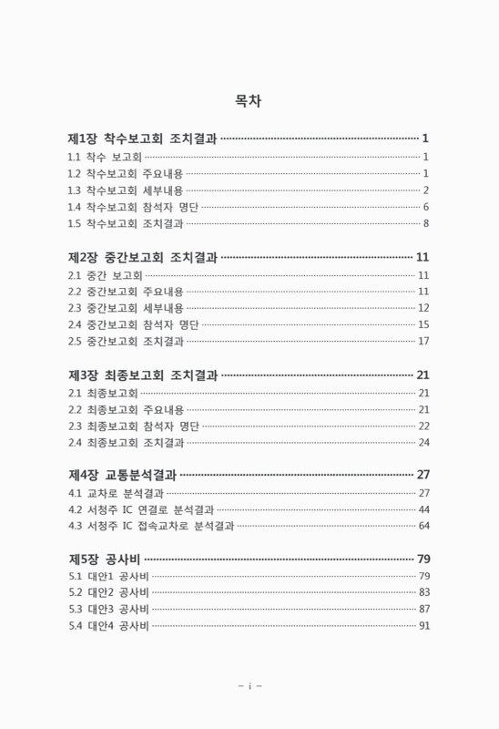 미리보기 이미지 3번째