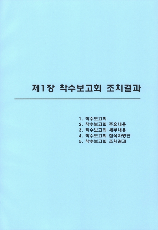 미리보기 이미지 4번째