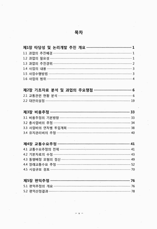 미리보기 이미지 3번째