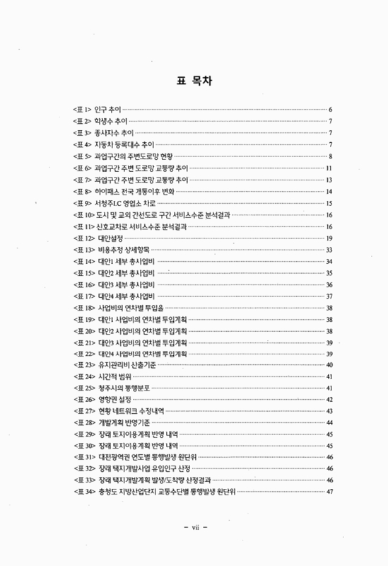 미리보기 이미지 5번째