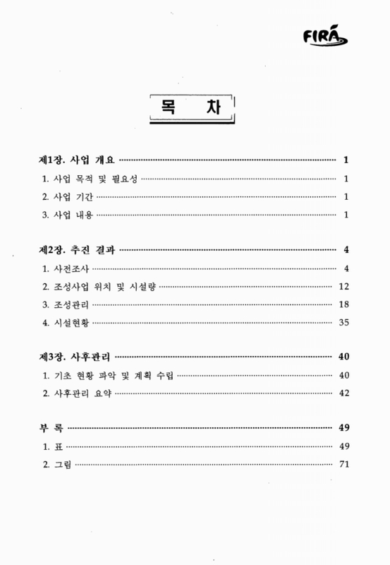 미리보기 이미지 3번째