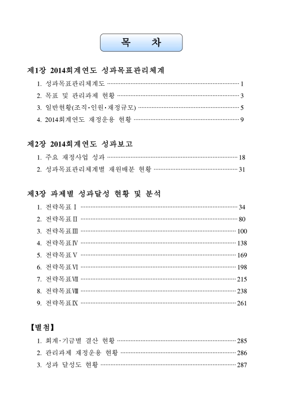 미리보기 이미지 2번째