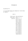 미리보기 이미지 1번째