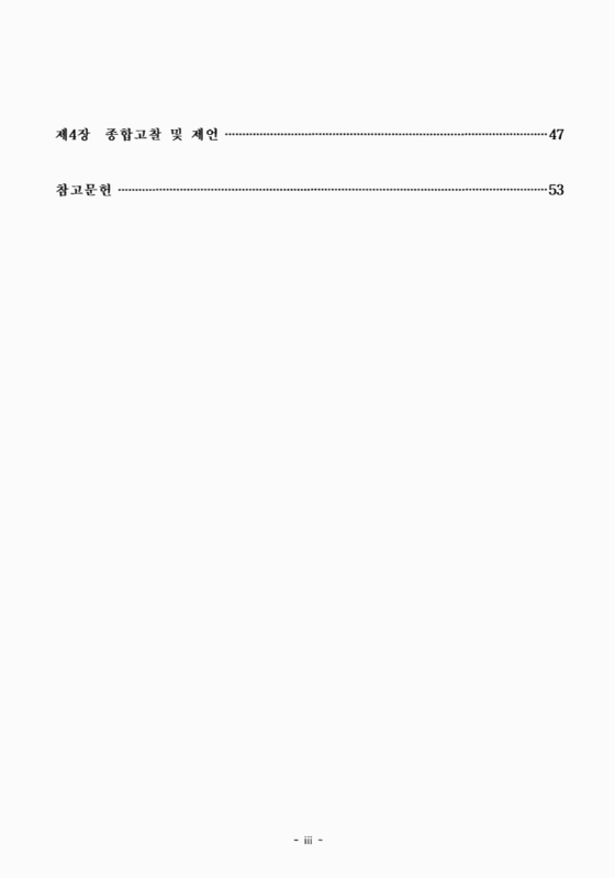 미리보기 이미지 5번째