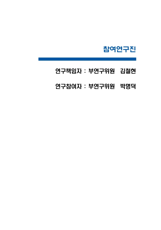 미리보기 이미지 3번째