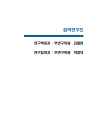 미리보기 이미지 2번째