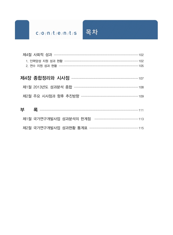 미리보기 이미지 4번째