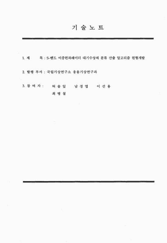 미리보기 이미지 2번째