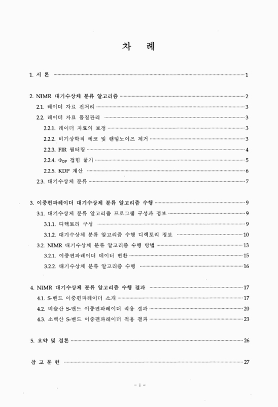 미리보기 이미지 3번째