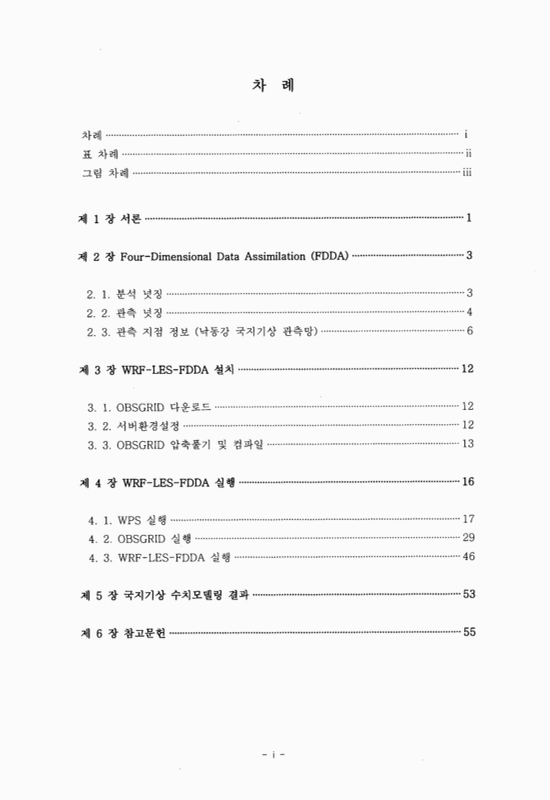 미리보기 이미지 3번째