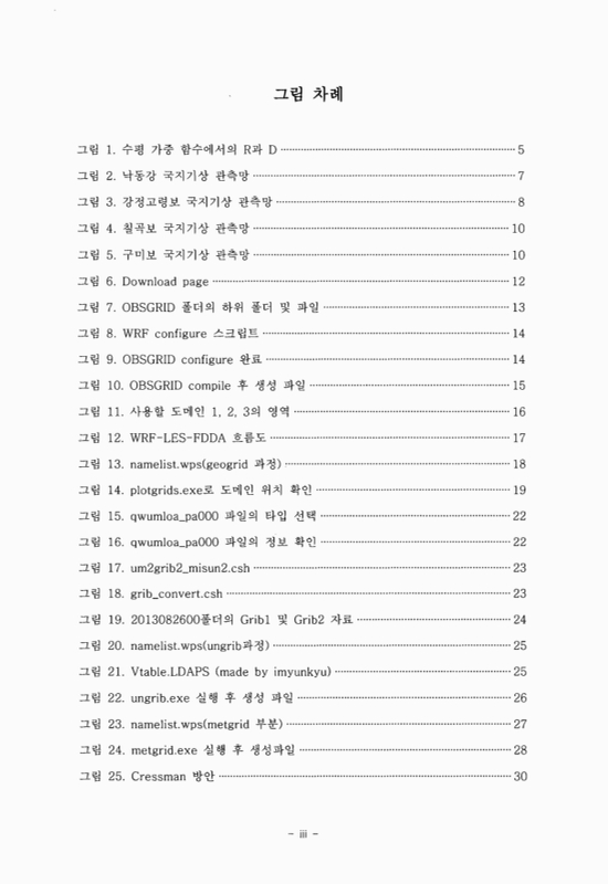 미리보기 이미지 5번째