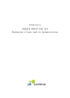 미리보기 이미지 3번째