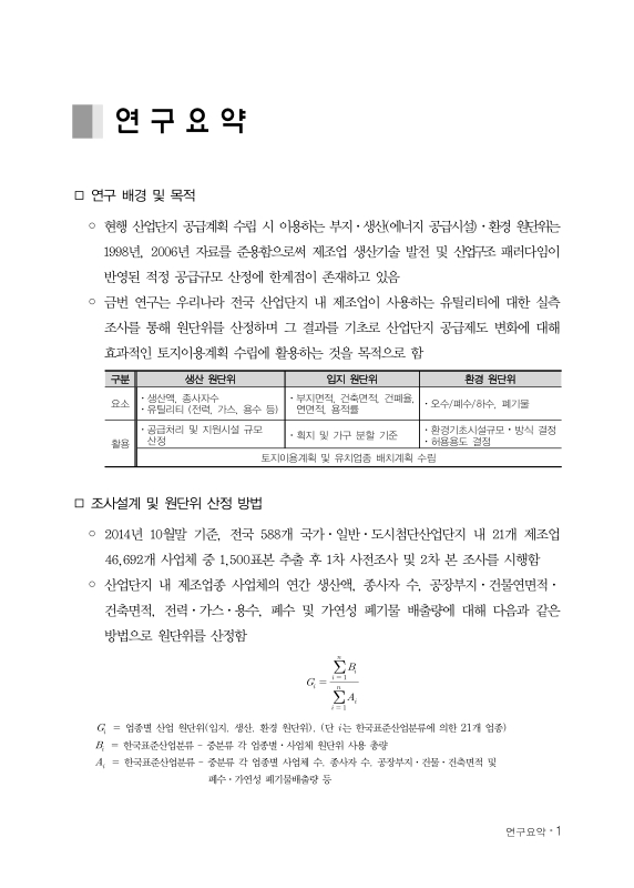 미리보기 이미지 5번째