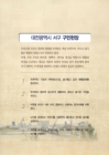 미리보기 이미지 1번째