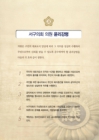 미리보기 이미지 2번째