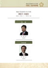 미리보기 이미지 4번째