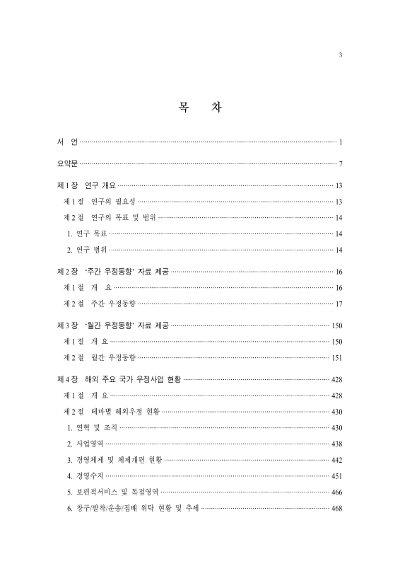 미리보기 이미지 5번째